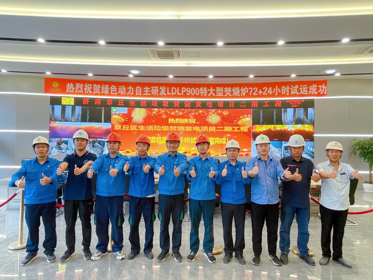 勠力同心 砥砺奋进 | db旗舰厅2023年度盘点