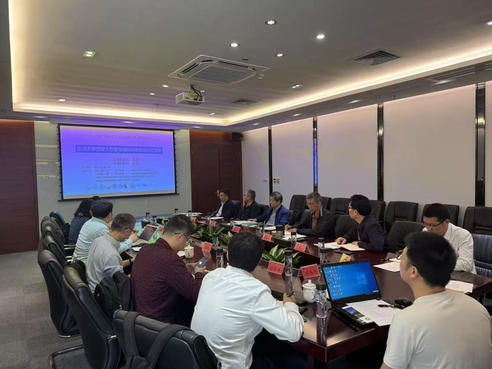 db旗舰厅携手国家重点科研团队 共研多源固废大数据与循环利用技术