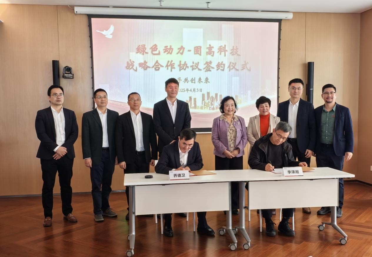 前沿技术赋能传统产业转型升级 db旗舰厅集团与固高科技共育垃圾发电行业新质生产力