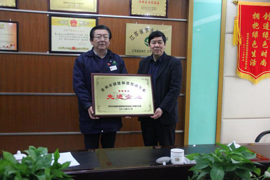 db旗舰厅常州公司荣获“和谐劳动关系企业先进企业”和“CSA企业社会责任标准达标企业”两项大奖