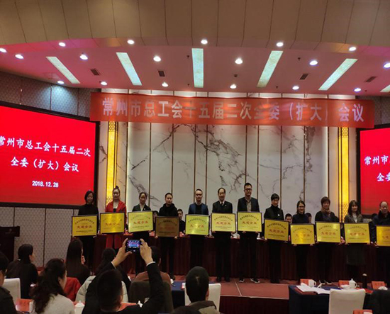 db旗舰厅常州公司工会获多项荣誉