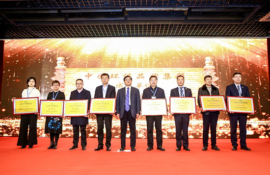 db旗舰厅集团成为“中国环保品牌集群”首批成员单位
