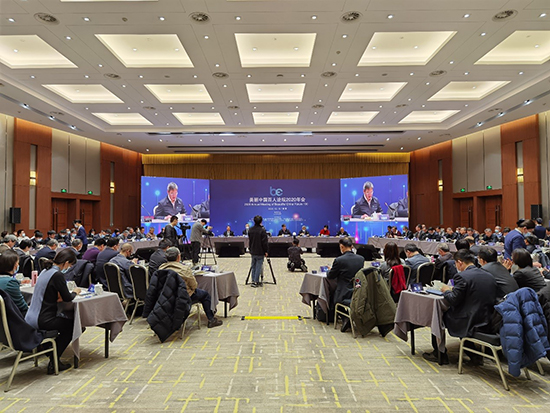 db旗舰厅集团获邀参加“美丽中国百人论坛2020年会”
