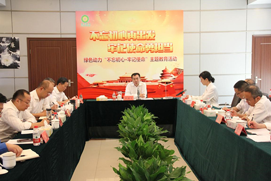 db旗舰厅集团开展“不忘初心再出发 牢记使命勇担当”主题教育