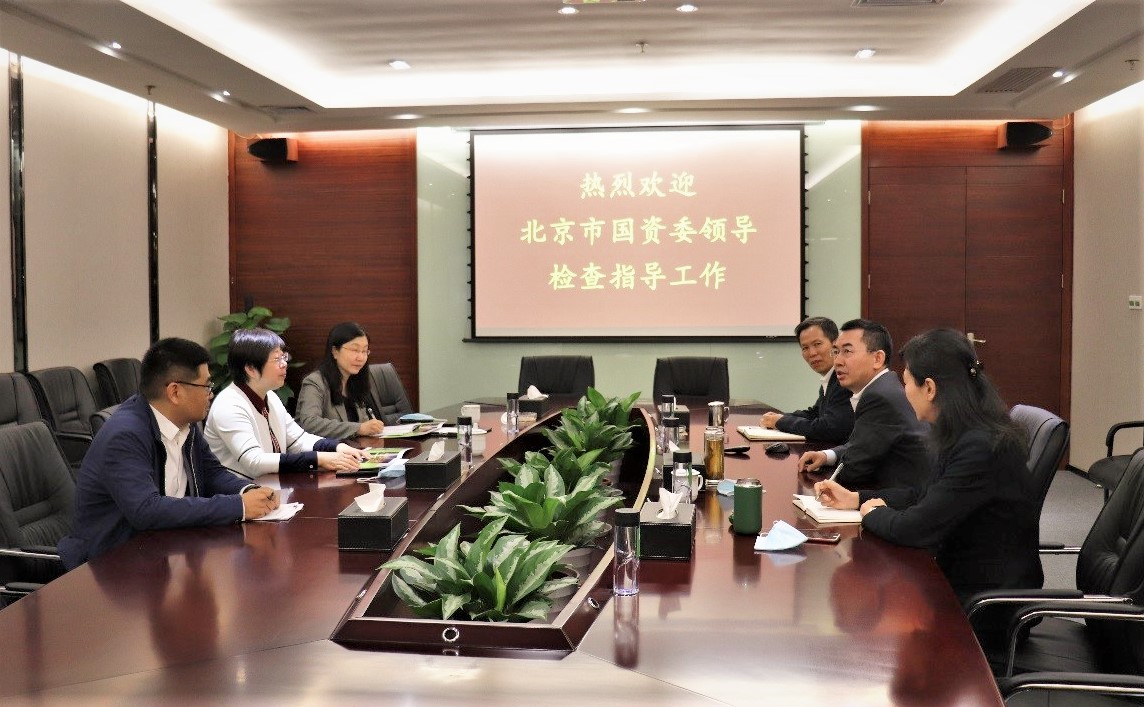 北京市国资委党委副书记晋秋红调研db旗舰厅