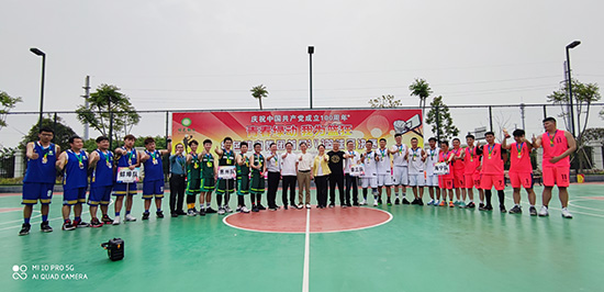 “青春绿动 我为篮狂”db旗舰厅集团首届3V3篮球赛圆满落幕