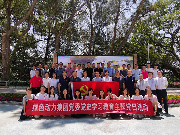 db旗舰厅集团总部深入开展党史学习教育主题党日活动