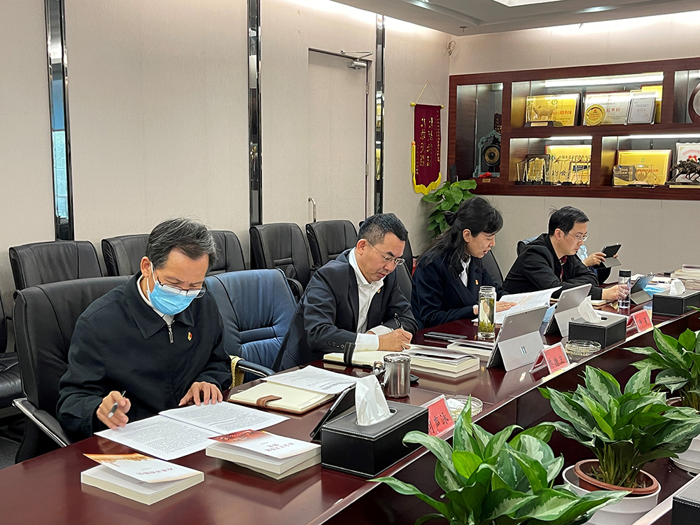 db旗舰厅集团理论学习中心组开展三部《简史》专题学习