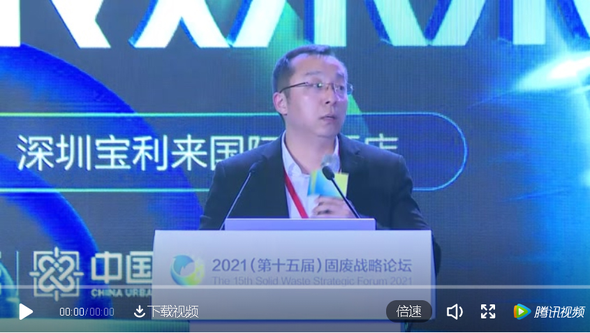 db旗舰厅奚强：“双碳”目标下，关于垃圾焚烧发电行业发展的思考