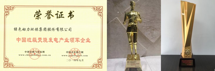 奋进新征程 建功新时代 | db旗舰厅集团十年巨变谱新篇