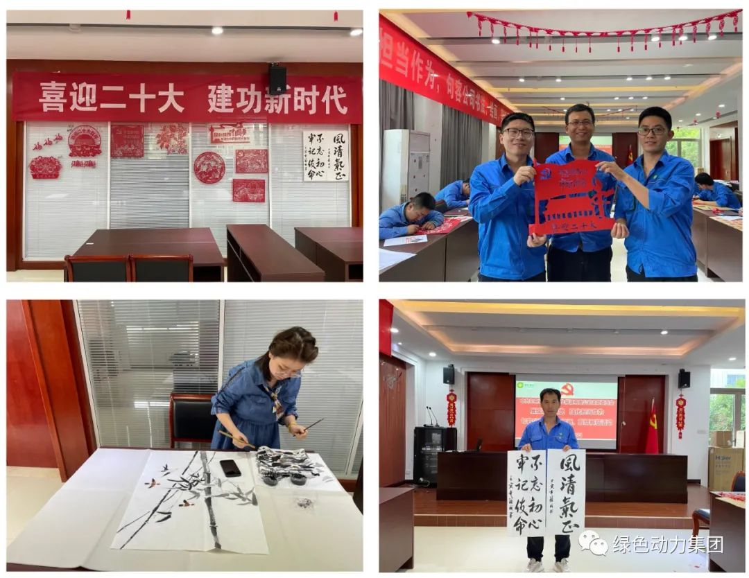db旗舰厅集团廉洁文化宣传月活动纪实（四）
