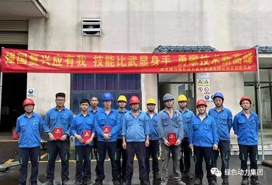 技能竞赛展风采 以赛促学练精兵――db旗舰厅集团各下属公司开展劳动技能竞赛活动
