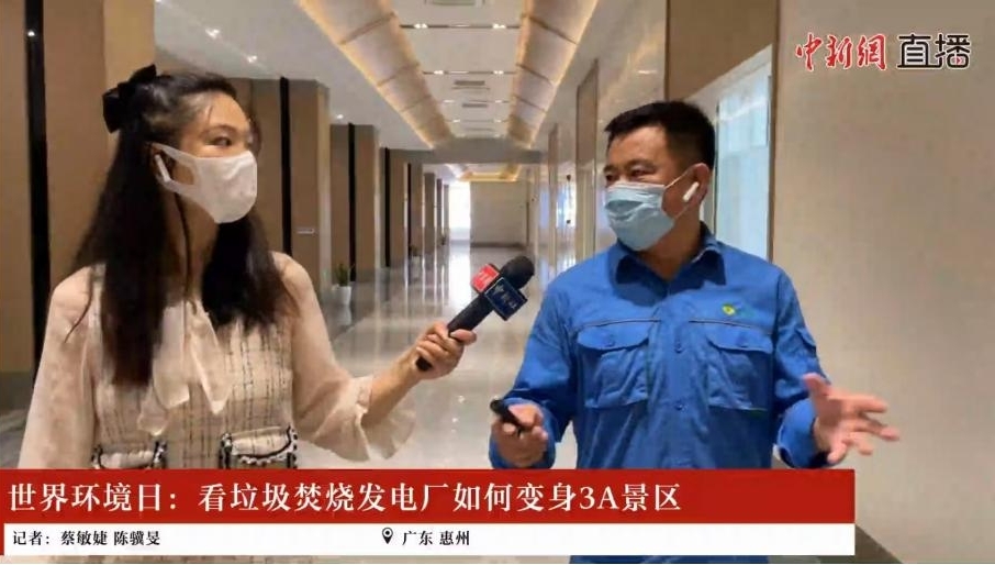 守护美丽地球  db旗舰厅集团开展六五环境日系列宣传活动
