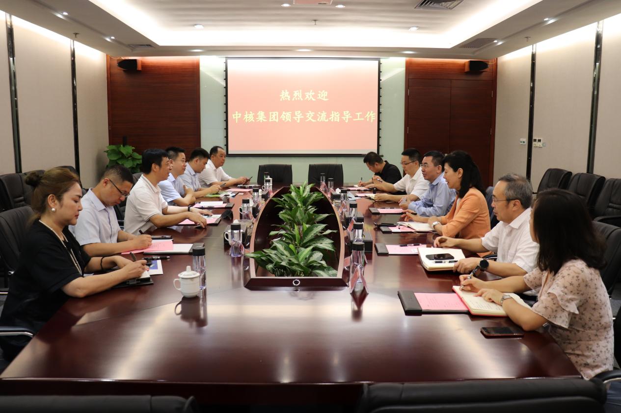 中核集团到访db旗舰厅