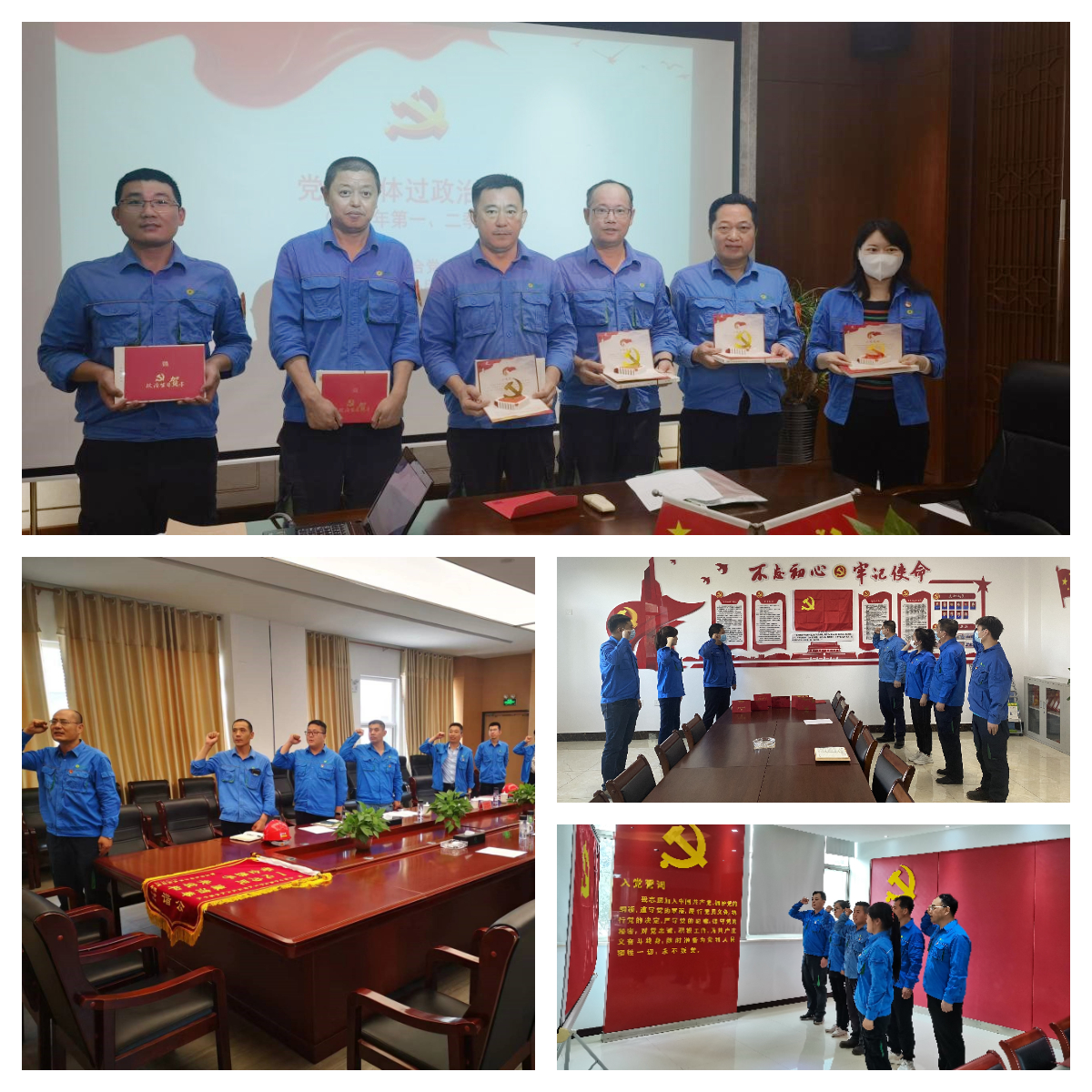 让党旗在生产一线高高飘扬--db旗舰厅集团下属党支部开展庆祝建党101周年主题党日活动
