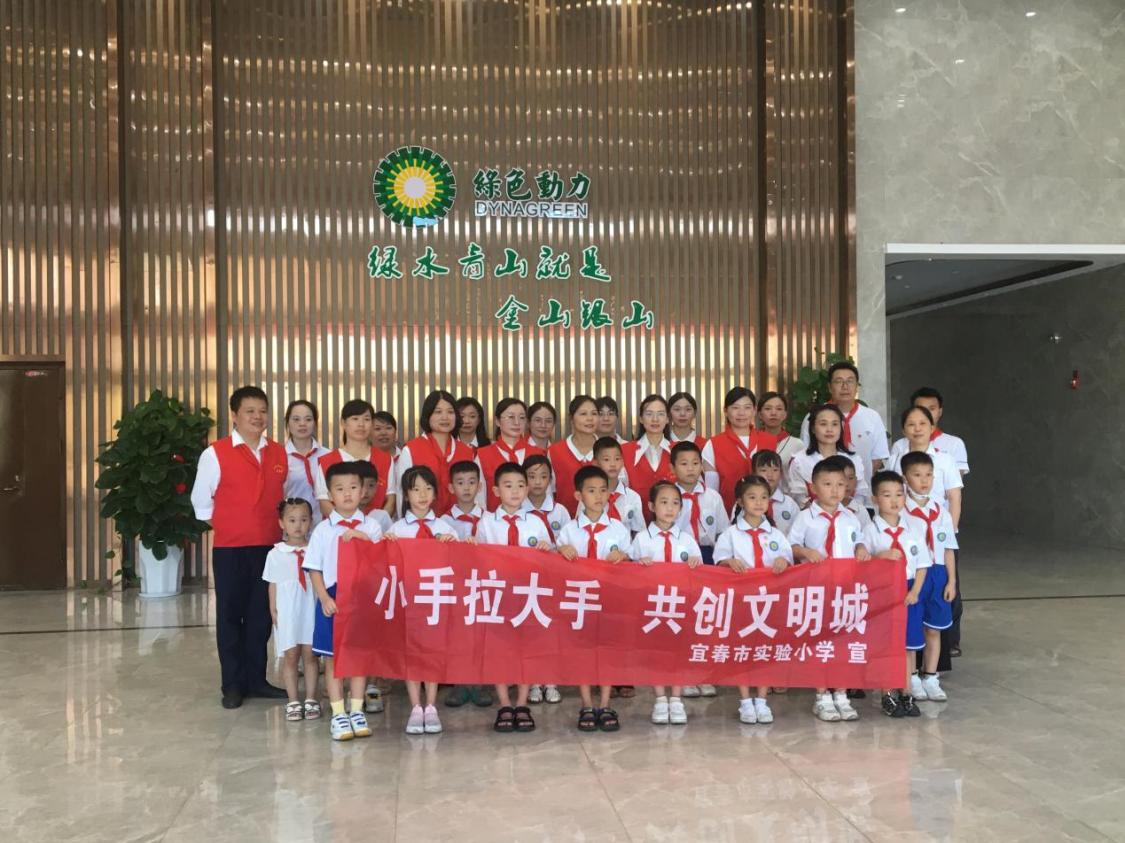 绿动一夏| db旗舰厅下属项目暑期面向中小学生开放