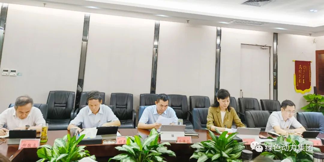 db旗舰厅集团党委建立内部巡察机构
