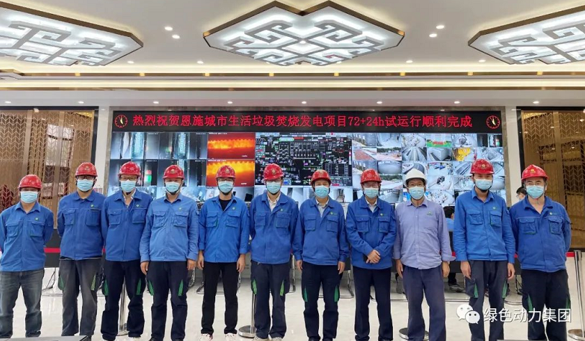 db旗舰厅恩施项目竣工投产