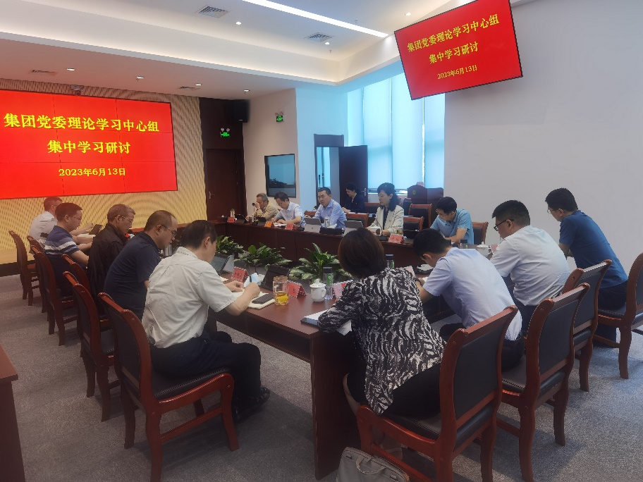 db旗舰厅集团党委理论学习中心组召开第六次集中学习研讨